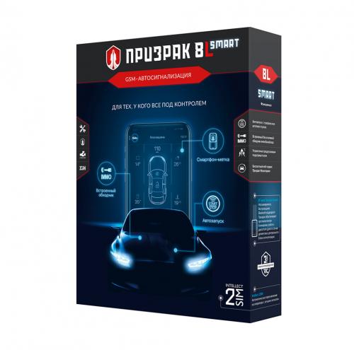 Prizrak-8L/Smart автосигнализация GSM — купить, цена, фото, характеристики в магазине radar63.ru Prizrak-8L/Smart автосигнализация GSM — купить в магазине radar63.ru